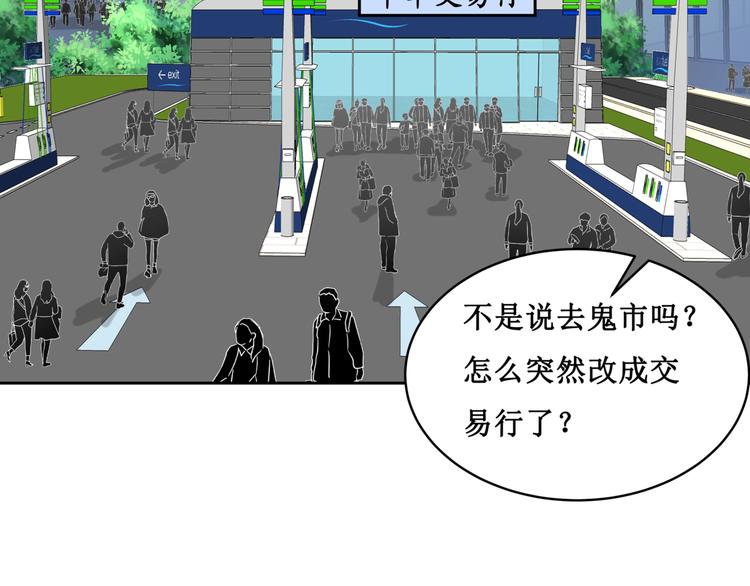 17.白灡公子(1/2)-第17话