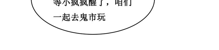 17.白灡公子(1/2)-第17话