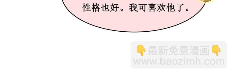 17.白灡公子(1/2)-第17话