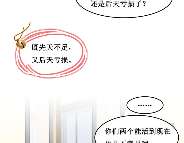 17.白灡公子(1/2)-第17话