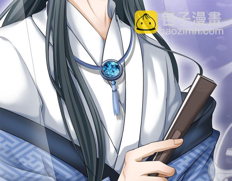 17.白灡公子(1/2)-第17话