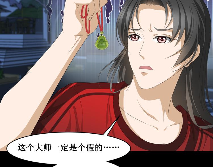 19.失踪的少女（二）(1/2)-第19话