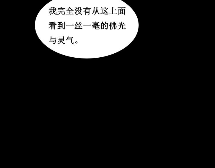 19.失踪的少女（二）(1/2)-第19话