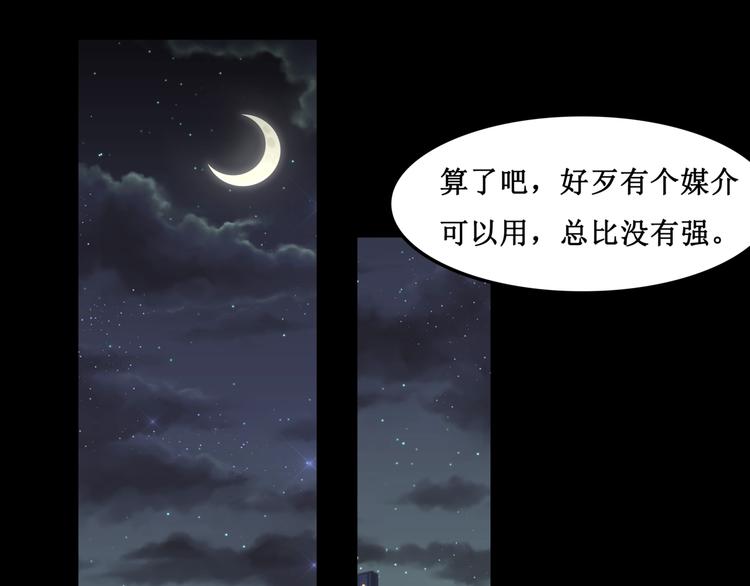 19.失踪的少女（二）(1/2)-第19话