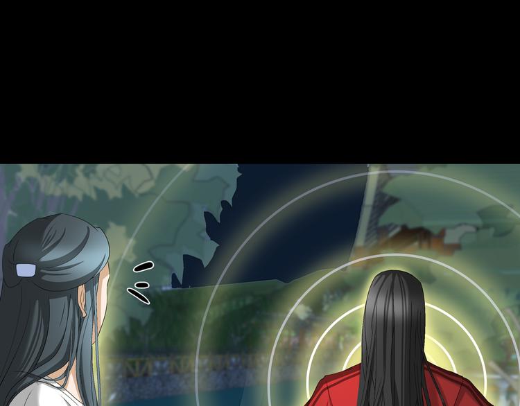 19.失踪的少女（二）(1/2)-第19话