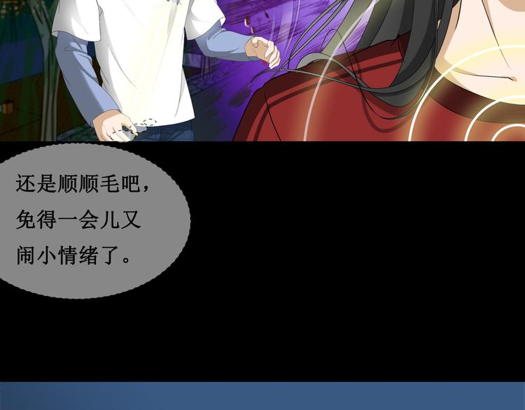 19.失踪的少女（二）(1/2)-第19话