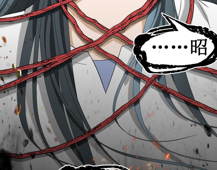 19.失踪的少女（二）(1/2)-第19话