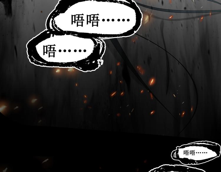 19.失踪的少女（二）(1/2)-第19话