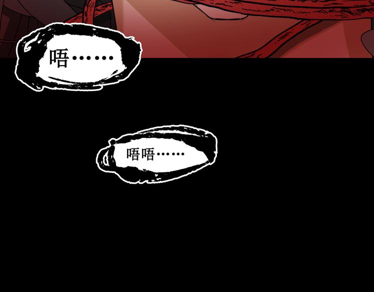 19.失踪的少女（二）(1/2)-第19话