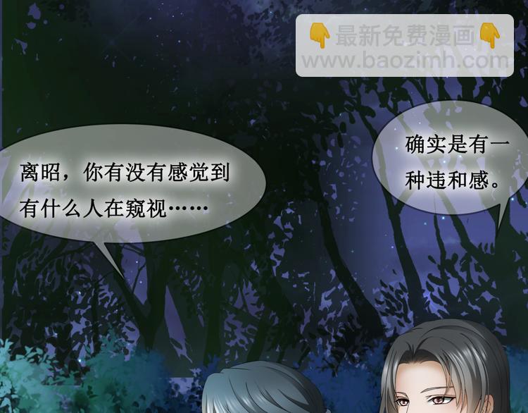 19.失踪的少女（二）(1/2)-第19话