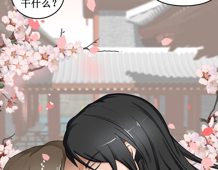 第二话(1/2)-第3话