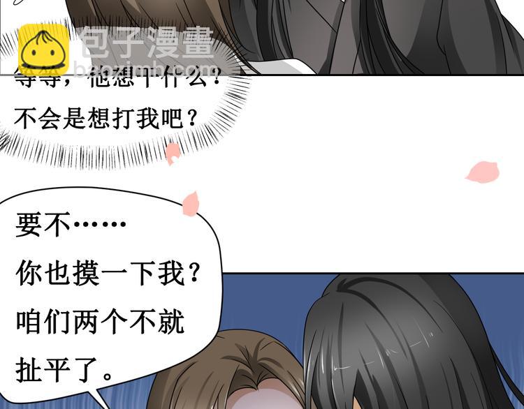 第二话(1/2)-第3话