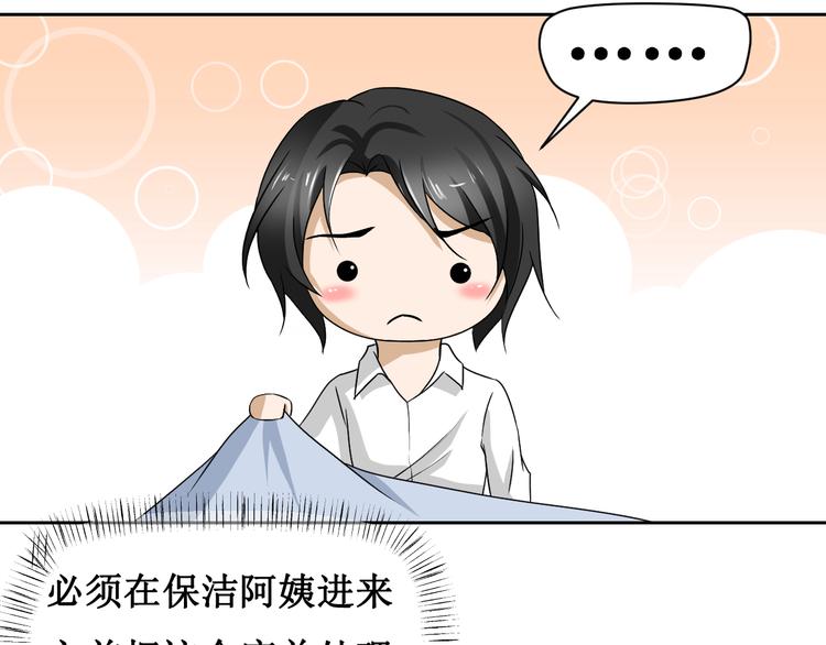 第二话(1/2)-第3话