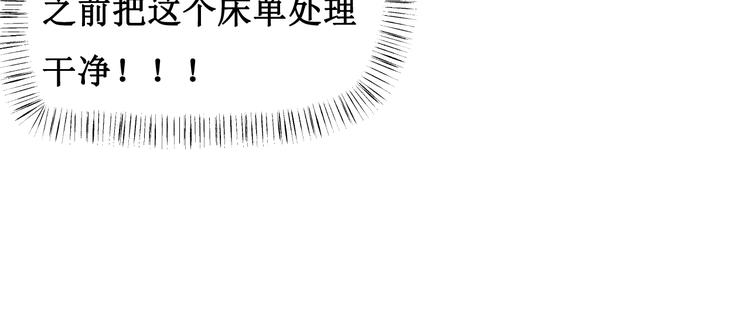 第二话(1/2)-第3话