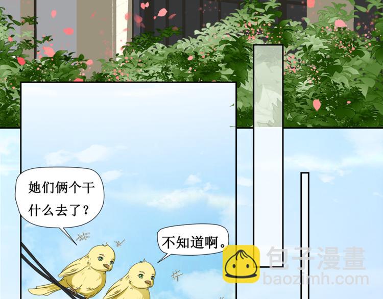 第二话(1/2)-第3话