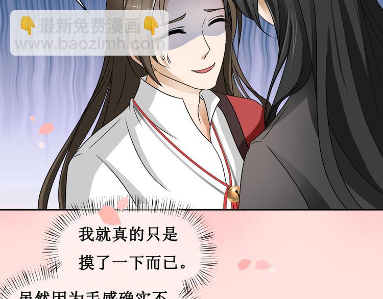 第二话(1/2)-第3话