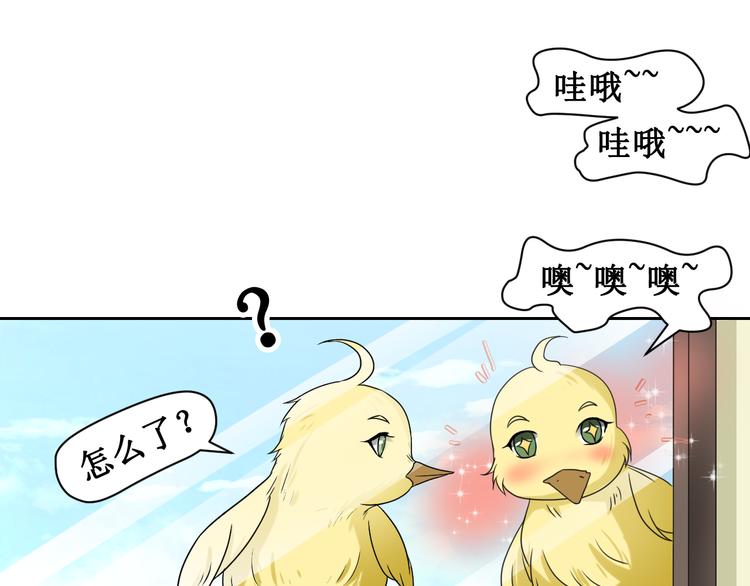 第二话(1/2)-第3话