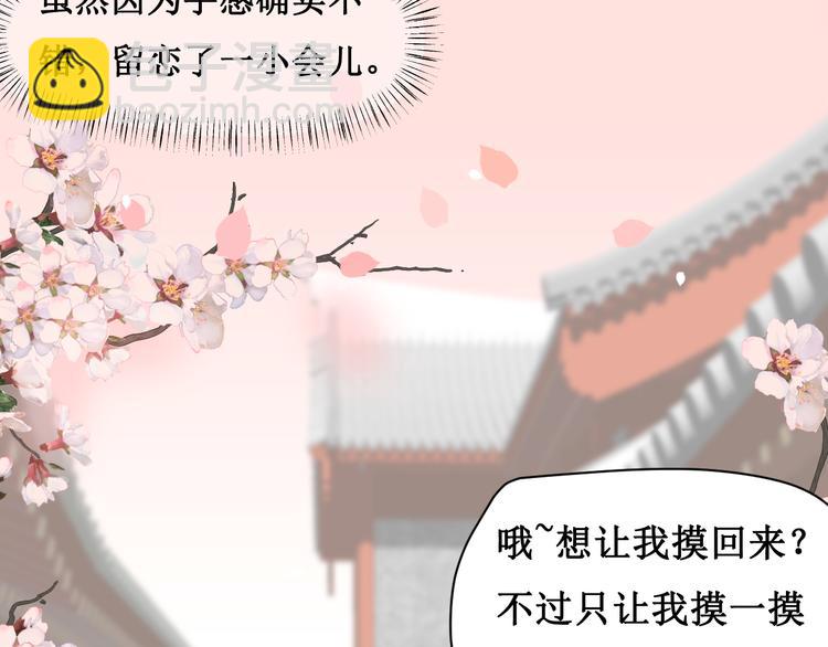 第二话(1/2)-第3话