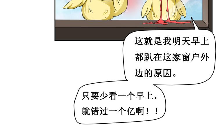 第二话(1/2)-第3话