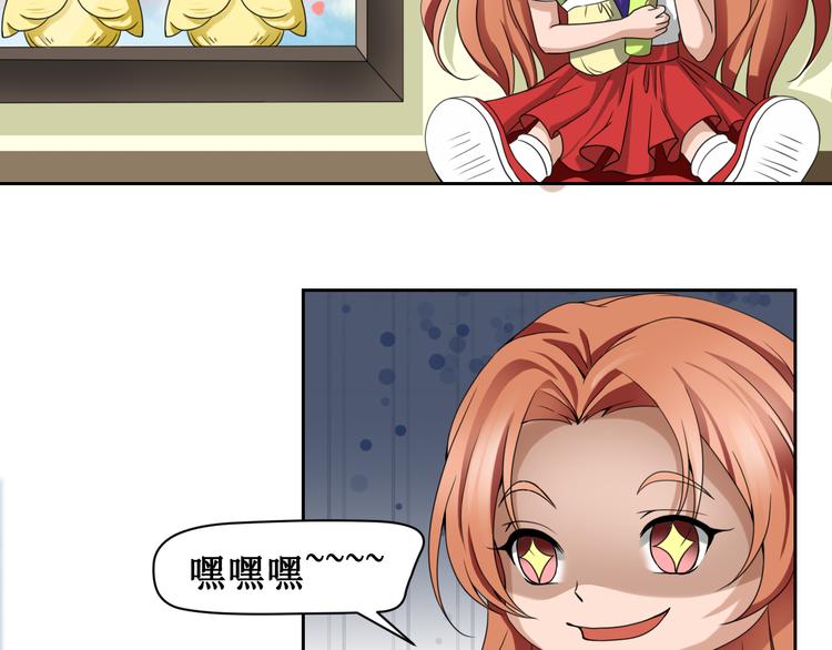 第二话(1/2)-第3话