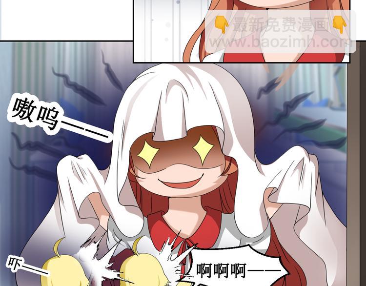 第二话(1/2)-第3话