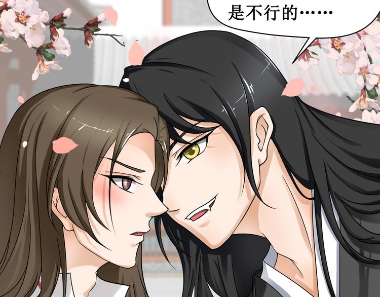 第二话(1/2)-第3话