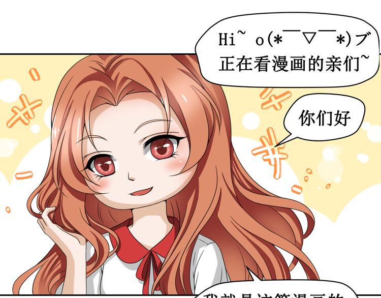 第二话(1/2)-第3话