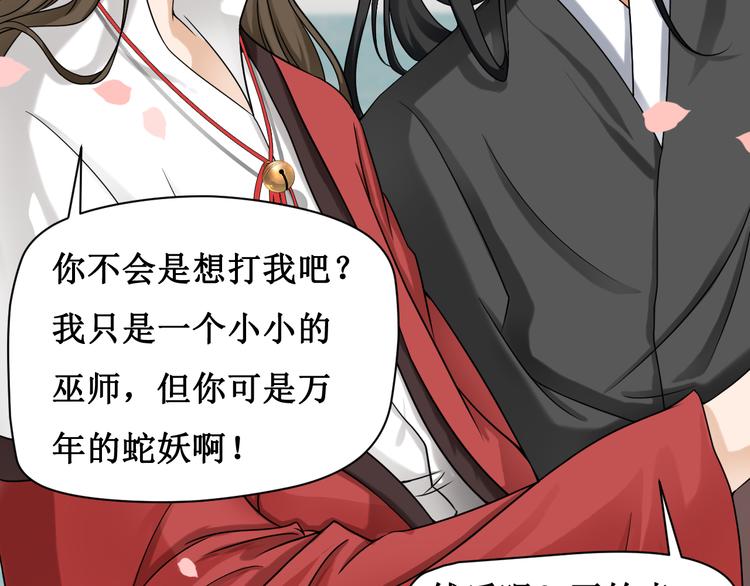 第二话(1/2)-第3话