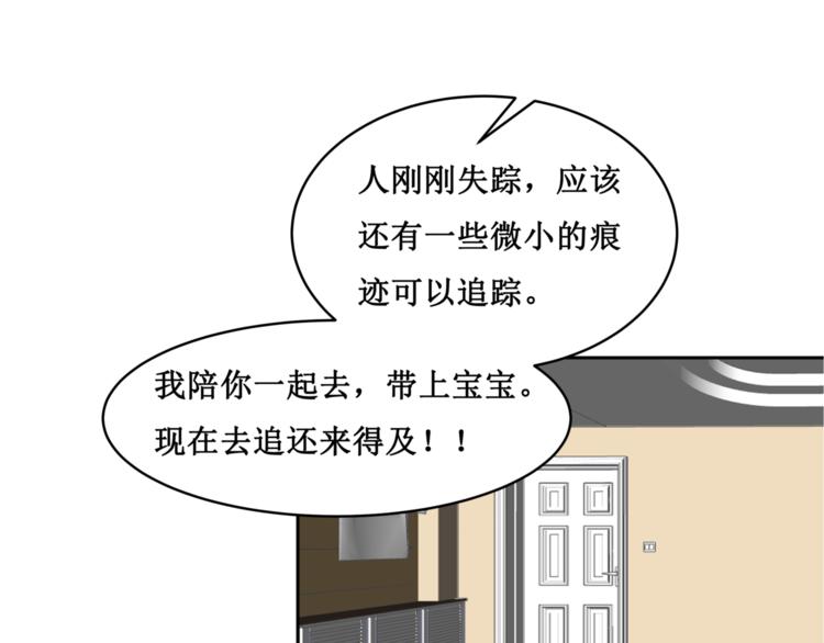 21.失踪的少女（四）(1/2)-第21话