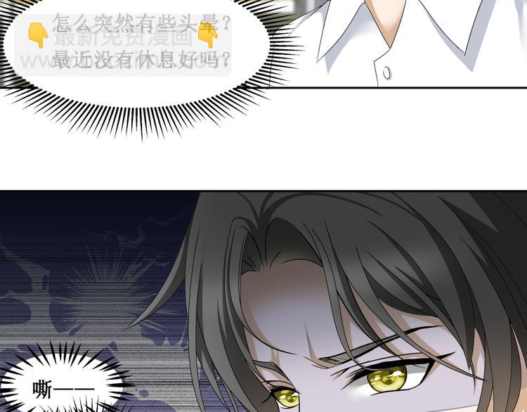 21.失踪的少女（四）(1/2)-第21话