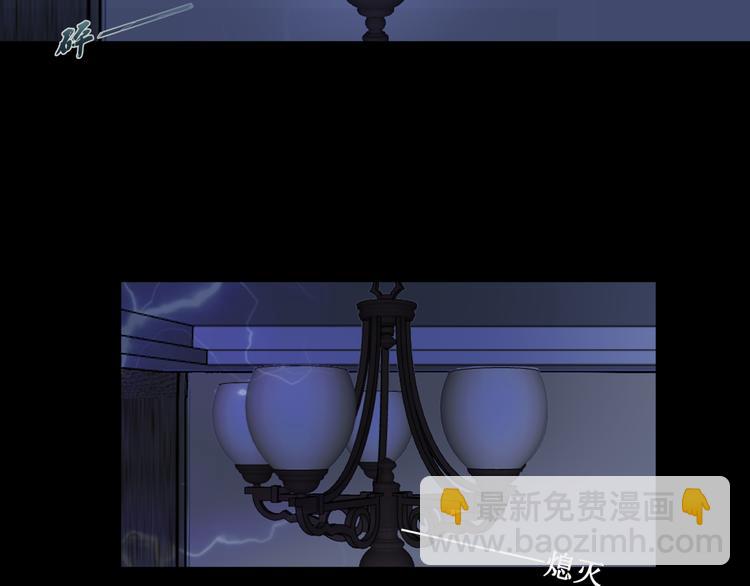 21.失踪的少女（四）(1/2)-第21话