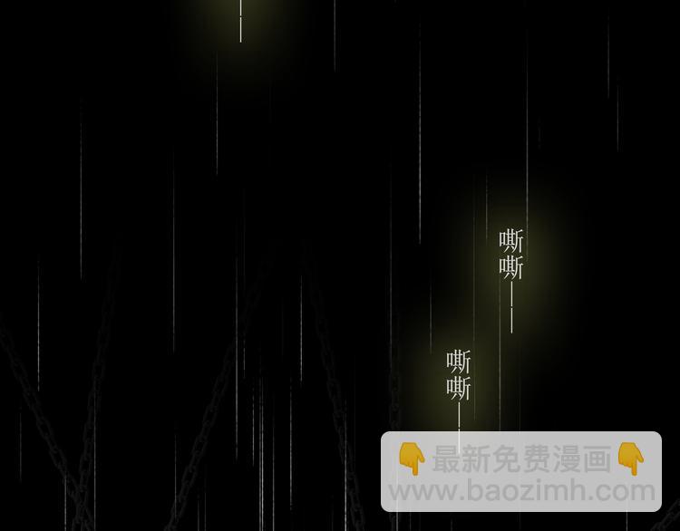 21.失踪的少女（四）(1/2)-第21话