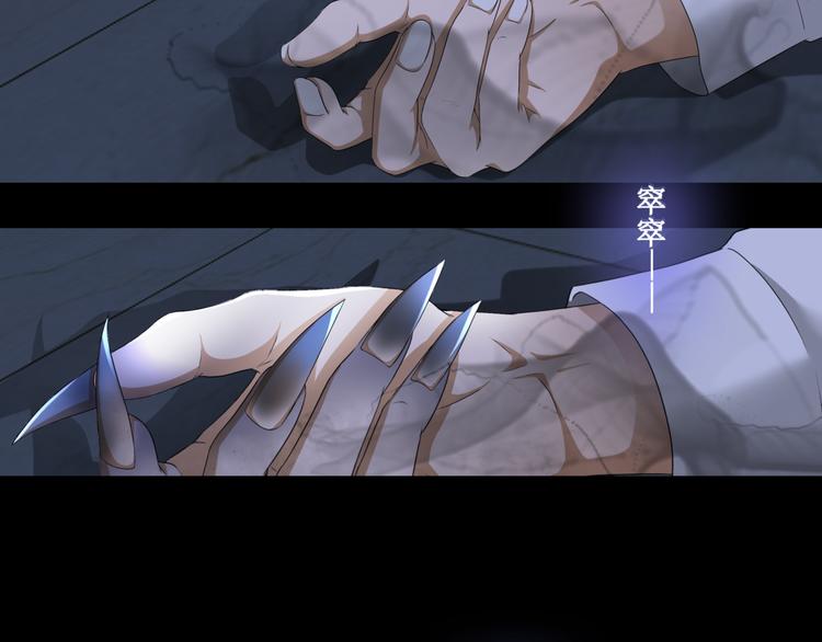 21.失踪的少女（四）(1/2)-第21话