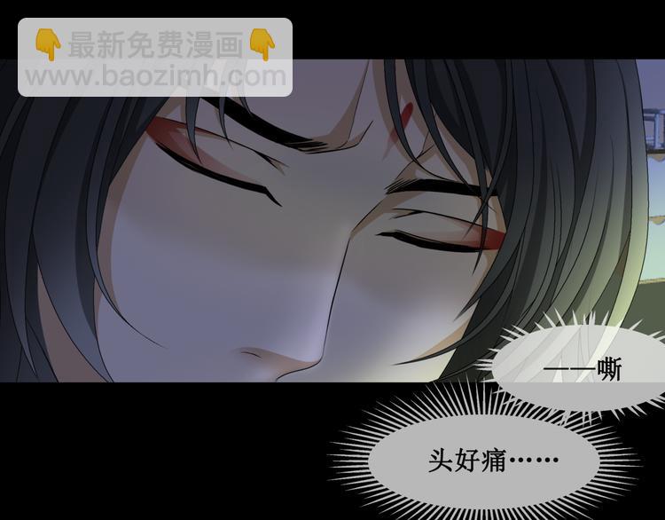 21.失踪的少女（四）(1/2)-第21话