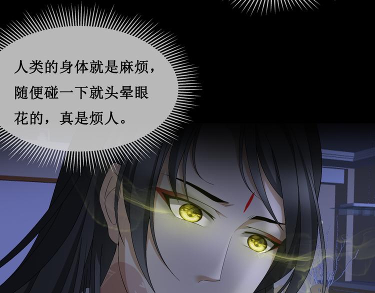 21.失踪的少女（四）(1/2)-第21话