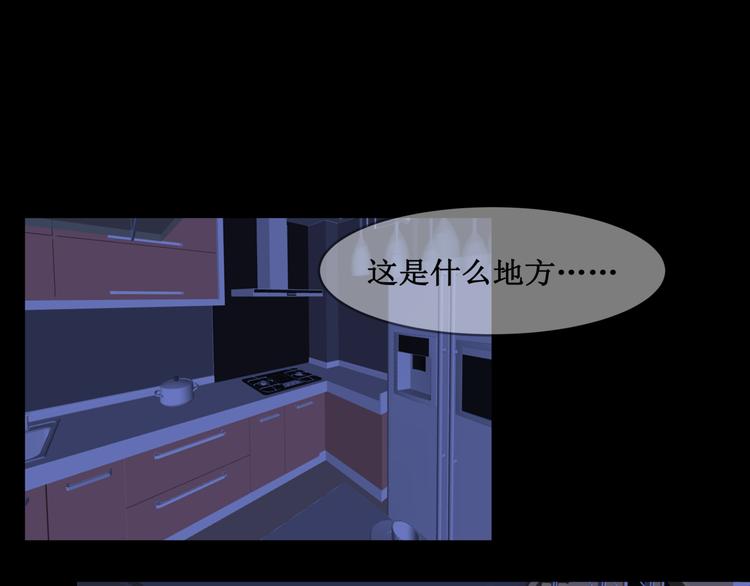 21.失踪的少女（四）(1/2)-第21话