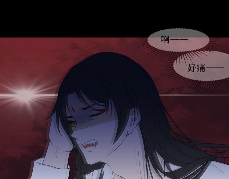 21.失踪的少女（四）(1/2)-第21话