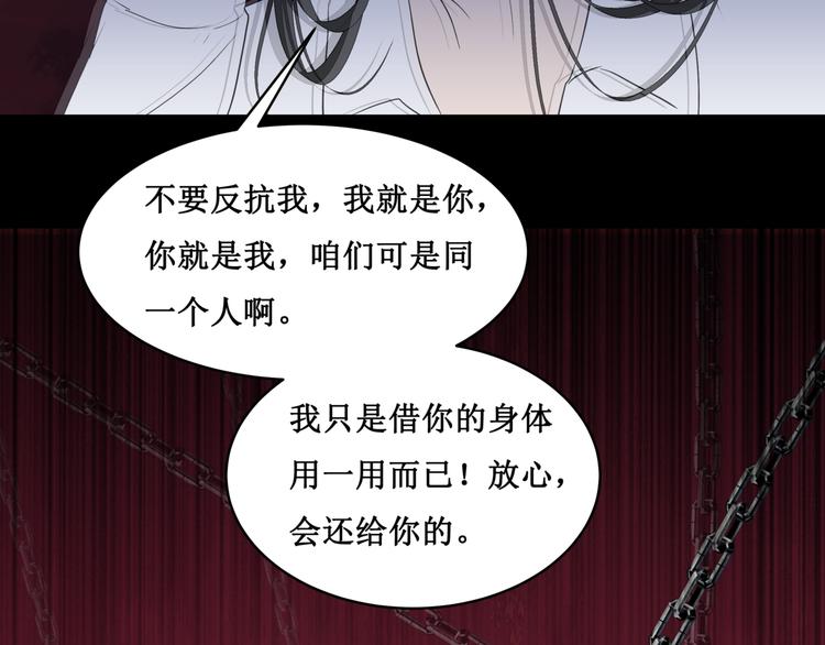 21.失踪的少女（四）(1/2)-第21话