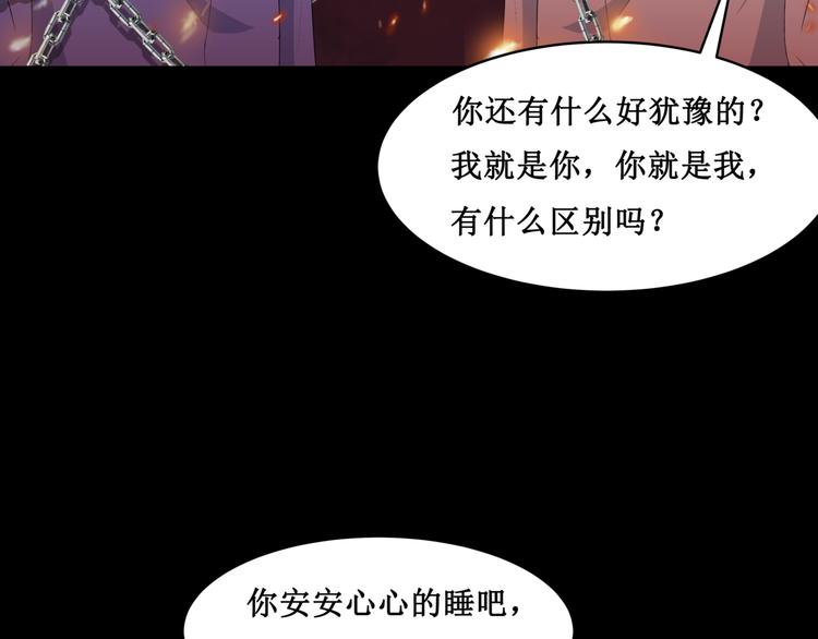 21.失踪的少女（四）(1/2)-第21话