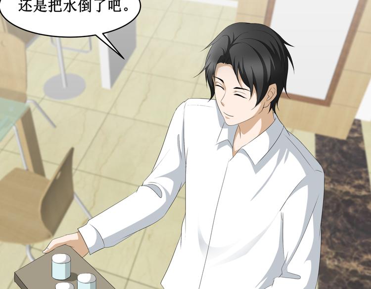 21.失踪的少女（四）(1/2)-第21话