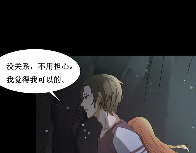 24.失踪的少女（六）(1/2)-第23话