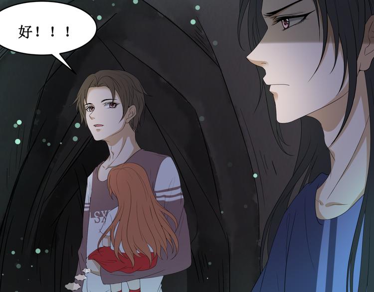 24.失踪的少女（六）(1/2)-第23话