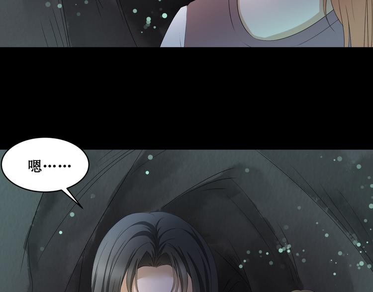 24.失踪的少女（六）(1/2)-第23话