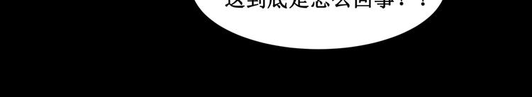 24.失踪的少女（六）(1/2)-第23话