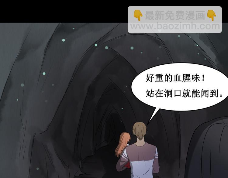 24.失踪的少女（六）(1/2)-第23话