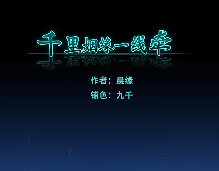 26.怀疑(1/2)-第25话