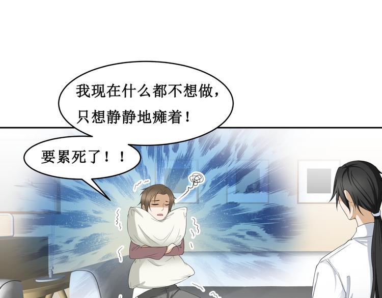 26.怀疑(1/2)-第25话