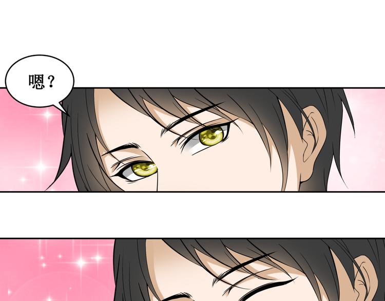 26.怀疑(1/2)-第25话