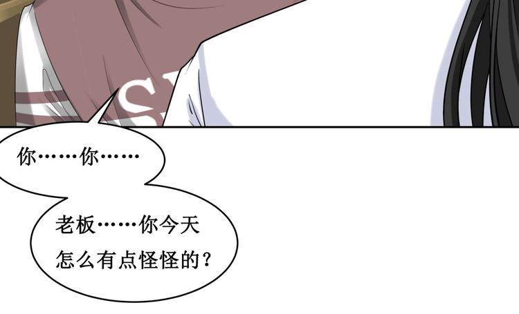 26.怀疑(1/2)-第25话