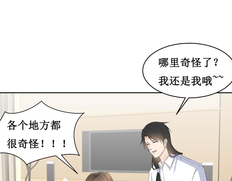 26.怀疑(1/2)-第25话